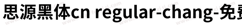 思源黑体cn regular-chang字体转换